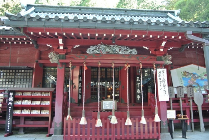 箱根神社御本殿