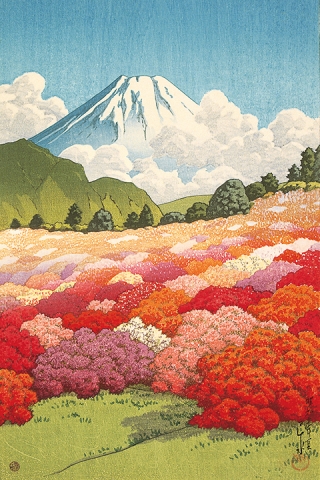 川瀬巴水 版画<br>「元箱根見南山荘風景」<br>つつじ庭より富士を見る