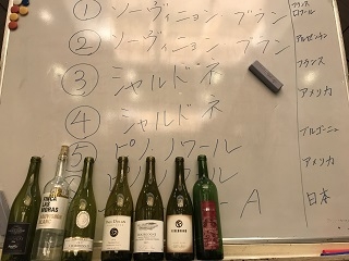 最初はブラインドで行い、最後に答え発表と解説しました。