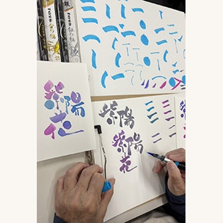 体験イメージ