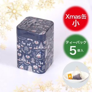 クリスマス 紅茶缶（小） ロザージュ ティーバック（2g×5袋）756円（税込）