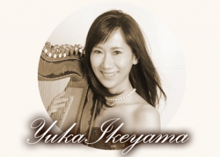 【10/18出演】池山 由香（アルパ・歌）