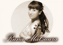 松浦 瑠奈（ヴァイオリン）