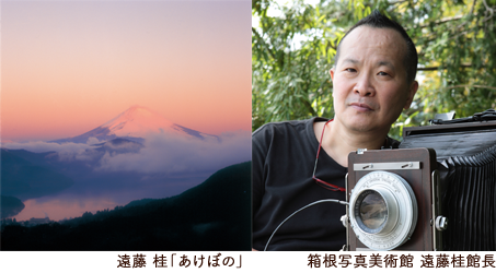写真展